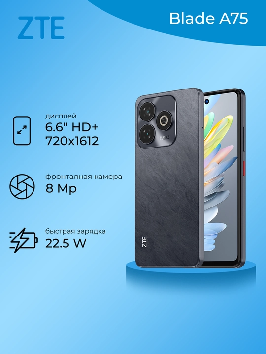 Smartfon ZTE Blade A75 4G, 4/128GB, Dual SIM, 5000 mAh, 90Hz