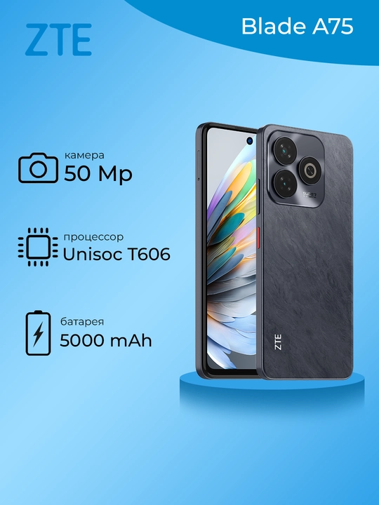 Smartfon ZTE Blade A75 4G, 4/128GB, Dual SIM, 5000 mAh, 90Hz