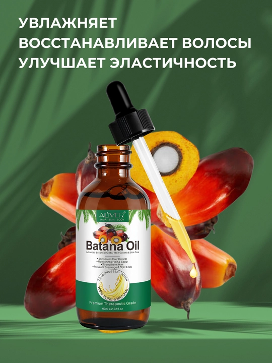 Soch, soqol, tirnoq, teri, kipriklar, o‘sish uchun rozmarin moyi, 17 xil, 60 ml