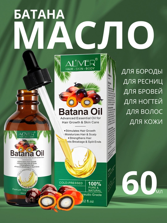 Soch, soqol, tirnoq, teri, kipriklar, o‘sish uchun rozmarin moyi, 17 xil, 60 ml