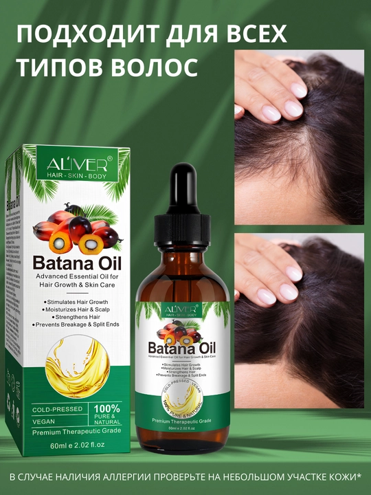 Soch, soqol, tirnoq, teri, kipriklar, o‘sish uchun rozmarin moyi, 17 xil, 60 ml
