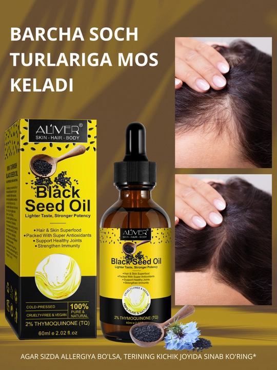 Soch, soqol, tirnoq, teri, kipriklar, o‘sish uchun rozmarin moyi, 17 xil, 60 ml