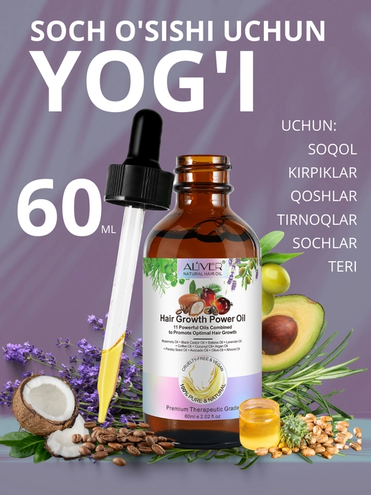 Soch, soqol, tirnoq, teri, kipriklar, o‘sish uchun rozmarin moyi, 17 xil, 60 ml