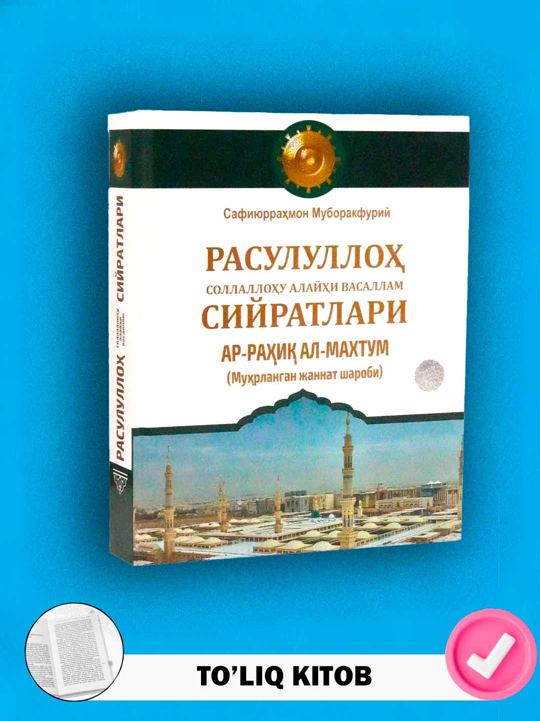 Koptoklar va bolaklarni yalaydi