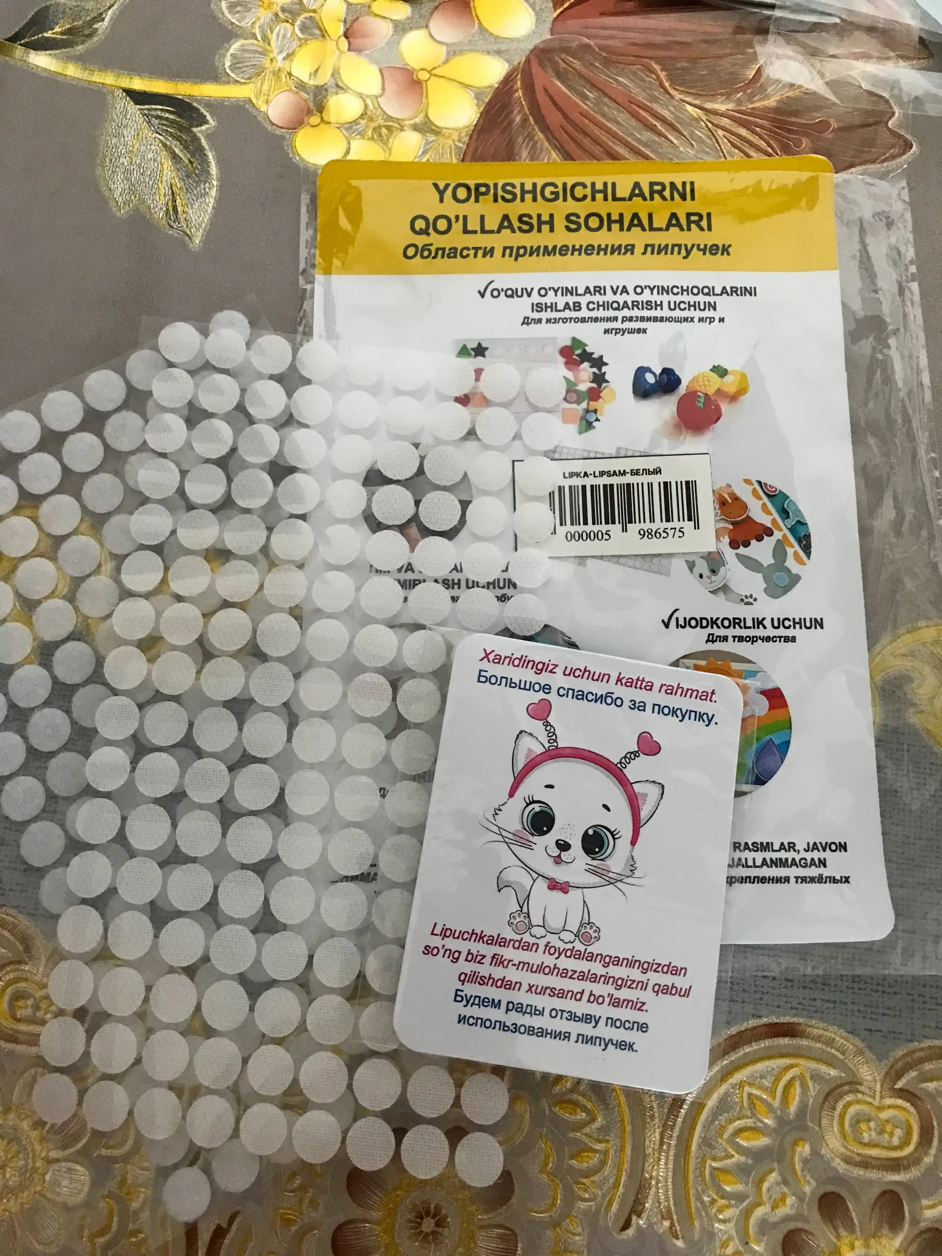 O'zida yelimi bor yopishgichlar, diametri 10 mm, 144 juft