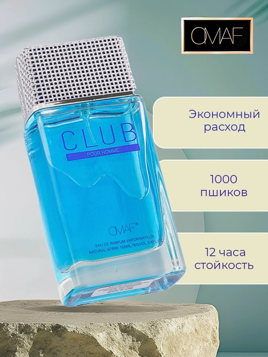 Parfyumlangan suv erkaklar uchun Club Pour Home, 100 ml