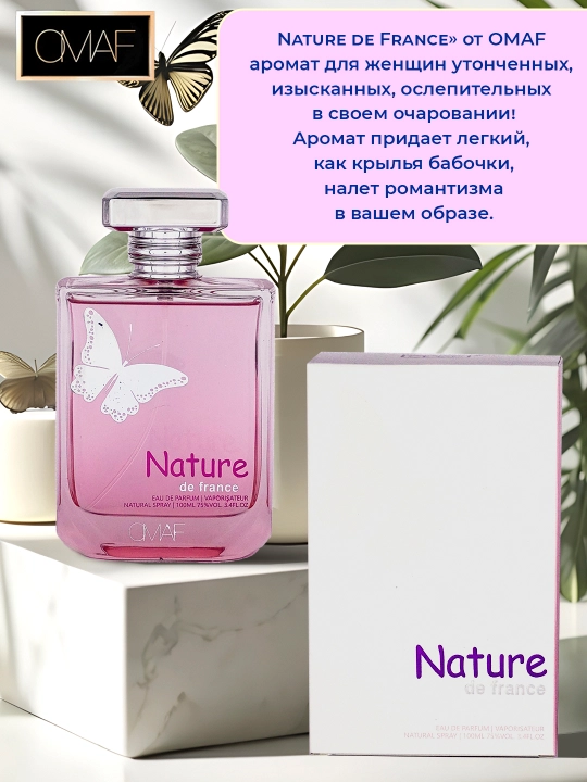 Parfyumlangan suv OMAF Nature de France, 100 ml
