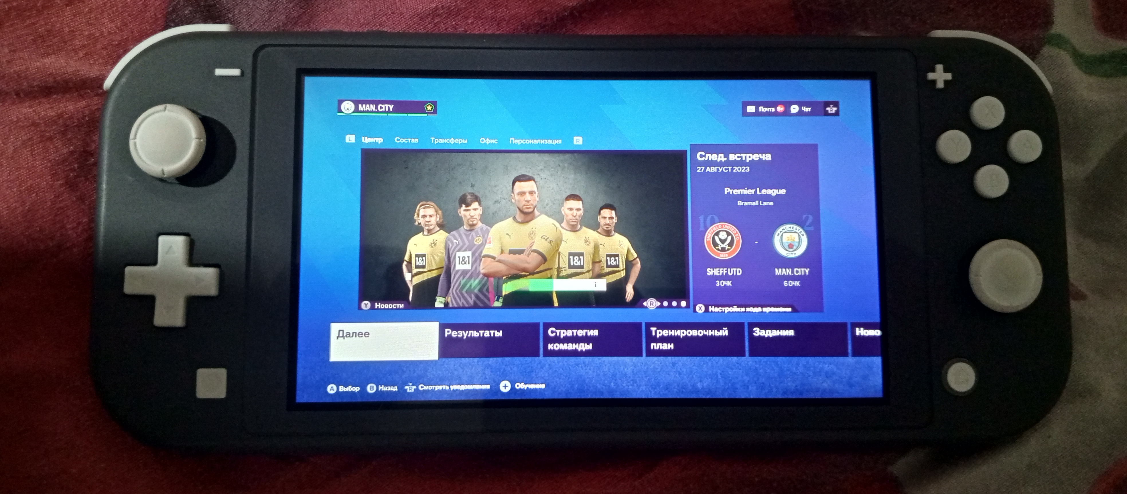 Нинтендо Switch Lite