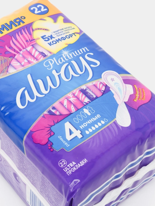 Прокладки Always Ultra Platinum Night Quatro, 22 шт