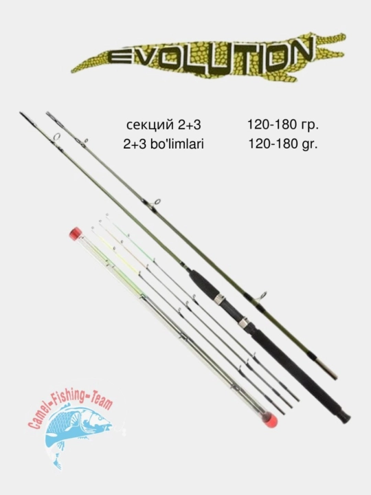 EVOLUTION CROCODILE fider tayoqchasi 120–180 g, 2,1–3 m, 3 ta almashtiriladigan uchlik