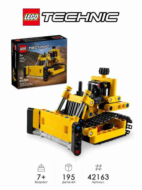 Yuklagichni tortadi Yuklagichni tortadi