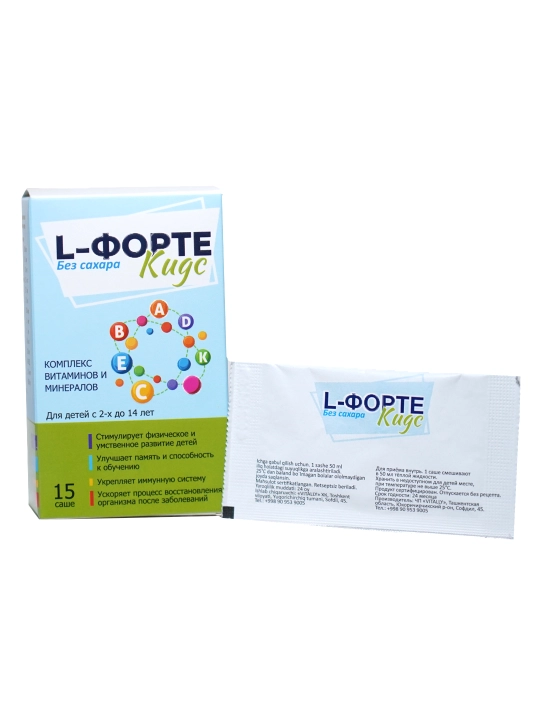 «L-Forte Kids улучшает умственное и физическое развитие детей, являясь средством для роста