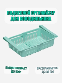 Yalpiz