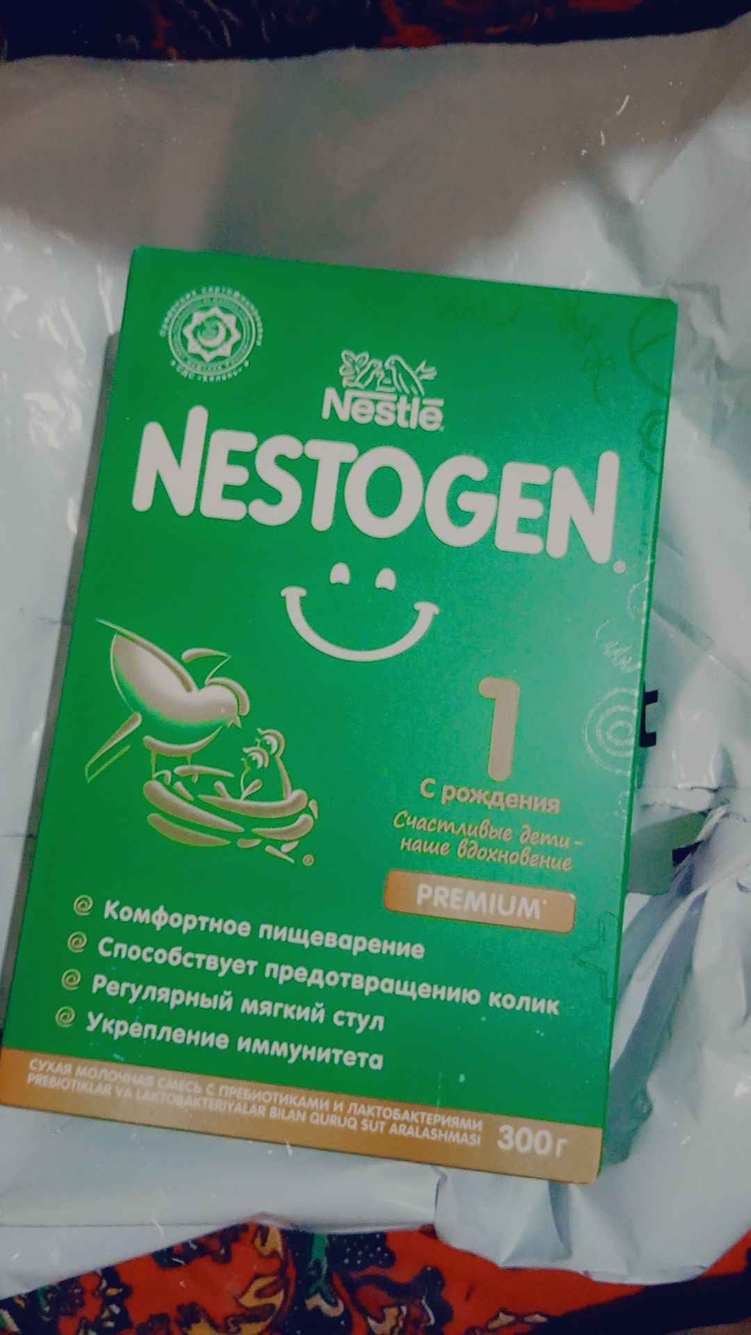Bolalar uchun quruq sutli aralashma Nestogen 1, 300 g