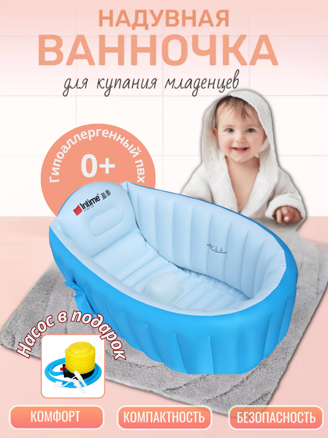 Надувная ванночка для купания младенцев, детский бассейн,н адувной ...