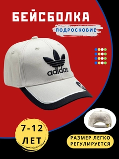 Коралловый меланж