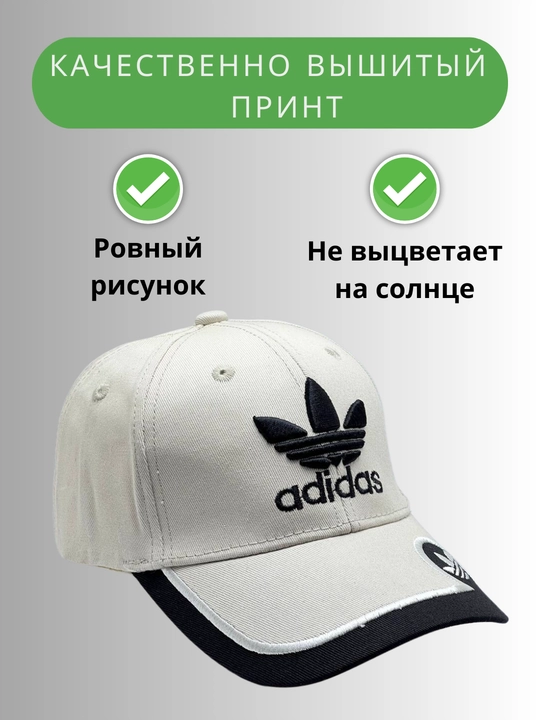 Бейсболка для подростка мальчика