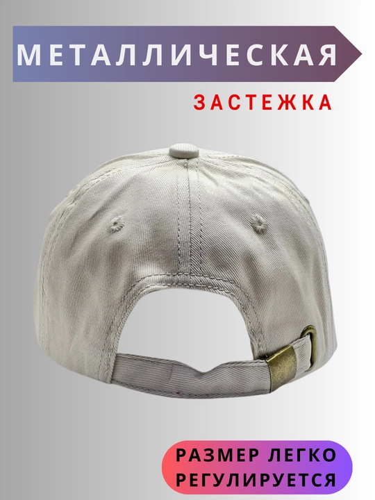 Бейсболка для подростка мальчика