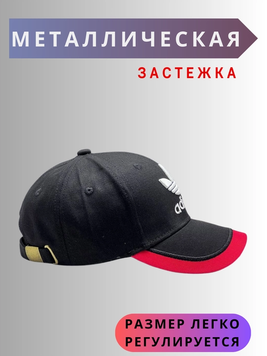 Бейсболка для подростка мальчика