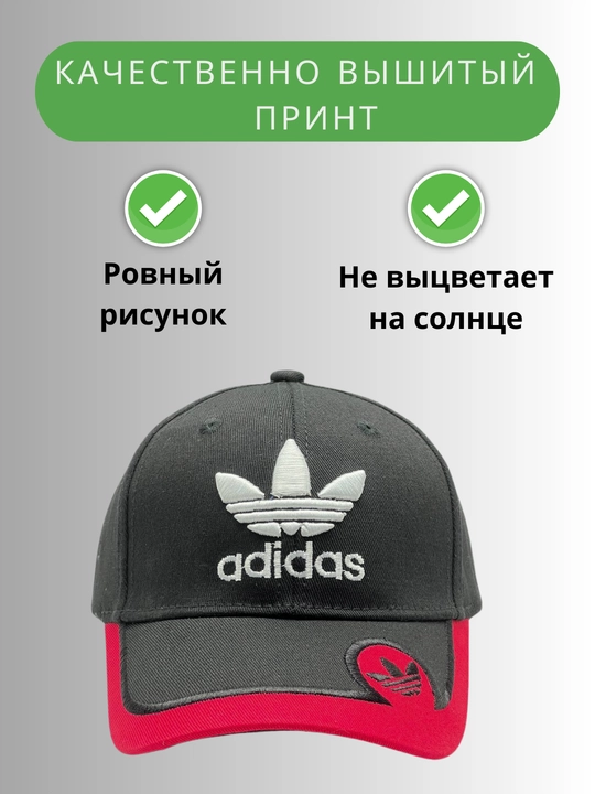 Бейсболка для подростка мальчика