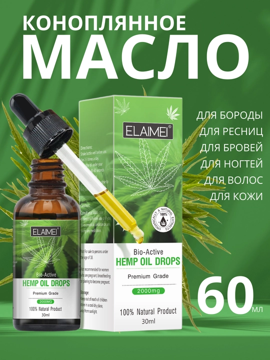Soch, soqol, tirnoq, teri, kipriklar, o‘sish uchun rozmarin moyi, 17 xil, 60 ml