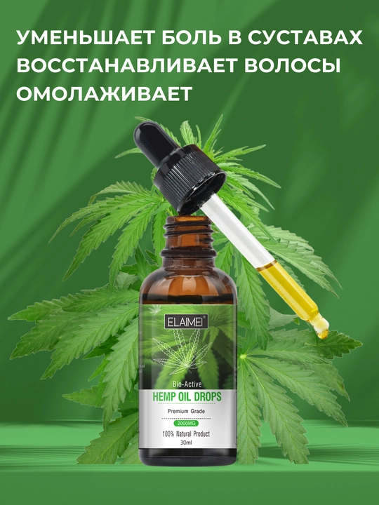 Soch, soqol, tirnoq, teri, kipriklar, o‘sish uchun rozmarin moyi, 17 xil, 60 ml