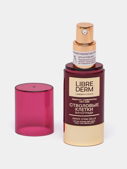 Лифтинг-сыворотка для лица Librederm Anti-Age, стволовые клетки, 30 мл