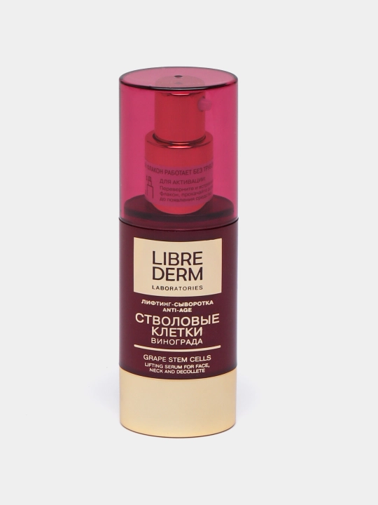 Лифтинг-сыворотка для лица Librederm Anti-Age, стволовые клетки, 30 мл - 