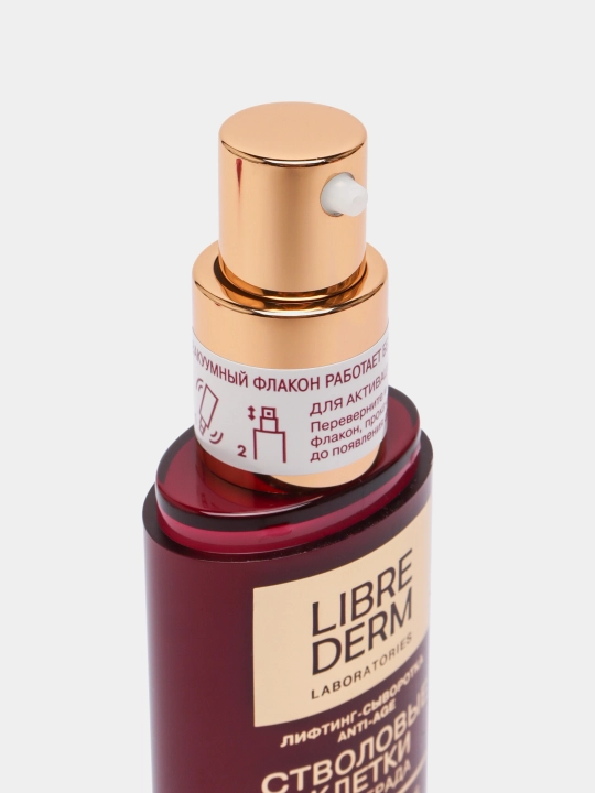 Лифтинг-сыворотка для лица Librederm Anti-Age, стволовые клетки, 30 мл