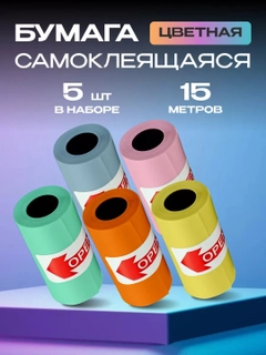 Бронзовый