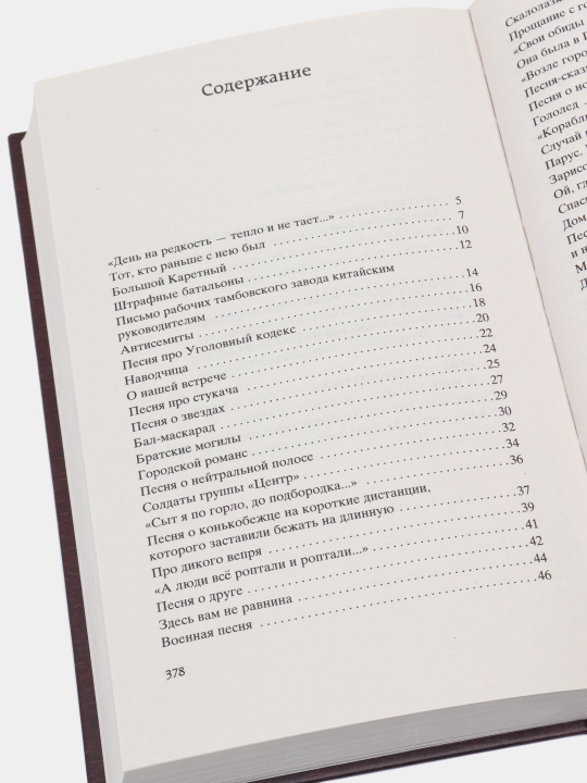 Кони привередливые. Сборник произведений. Владимир Высоцкий