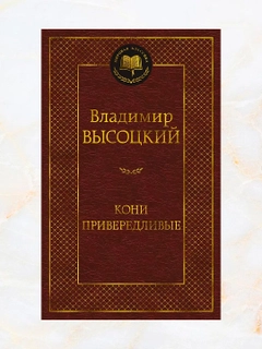 Алый
