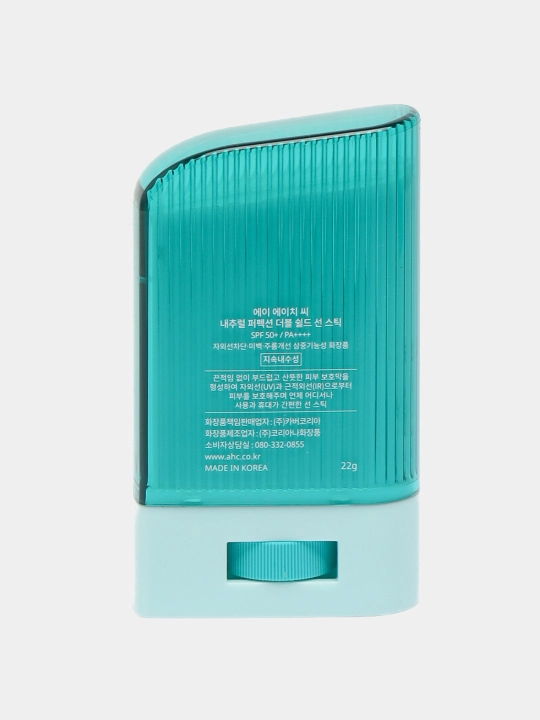 Солнцезащитный крем для лица и тела, AHC, SPF 50+++, 14 г (Корея)