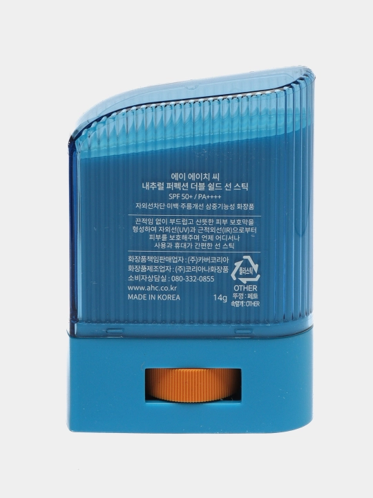 Солнцезащитный крем для лица и тела, AHC, SPF 50+++, 14 г (Корея)
