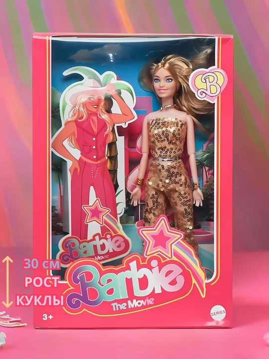 Barbie qo'g'irchoq, qizlar uchun, 28 sm - 