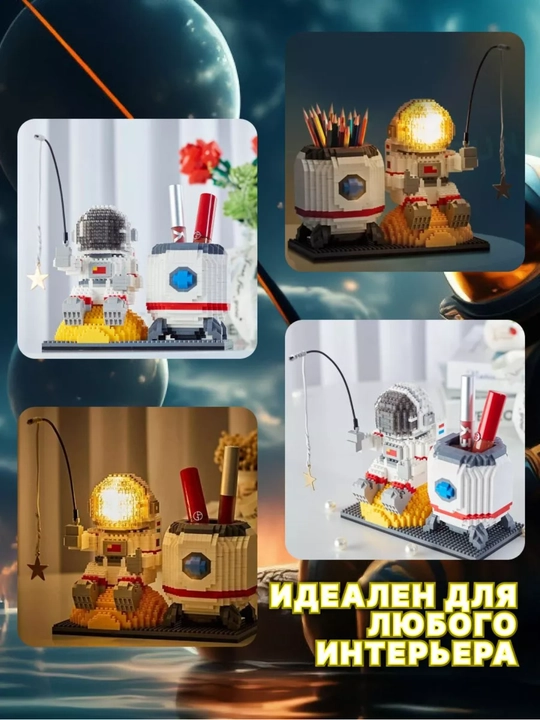 Yoritgichli 3D kosmonavt 3 tasi 1 da rivojlantiruvchi konstruktor, Valli robot