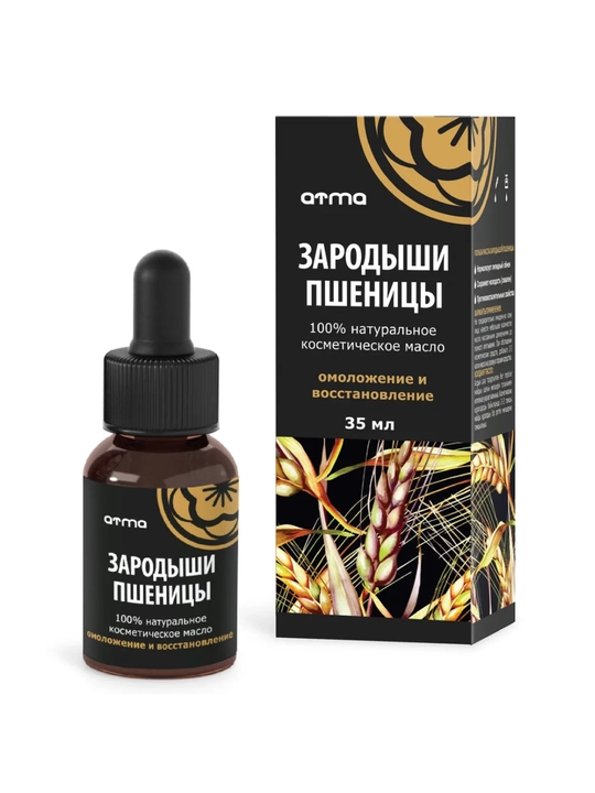Bug‘doy murtaklari, uzum danagi kosmetik moyi