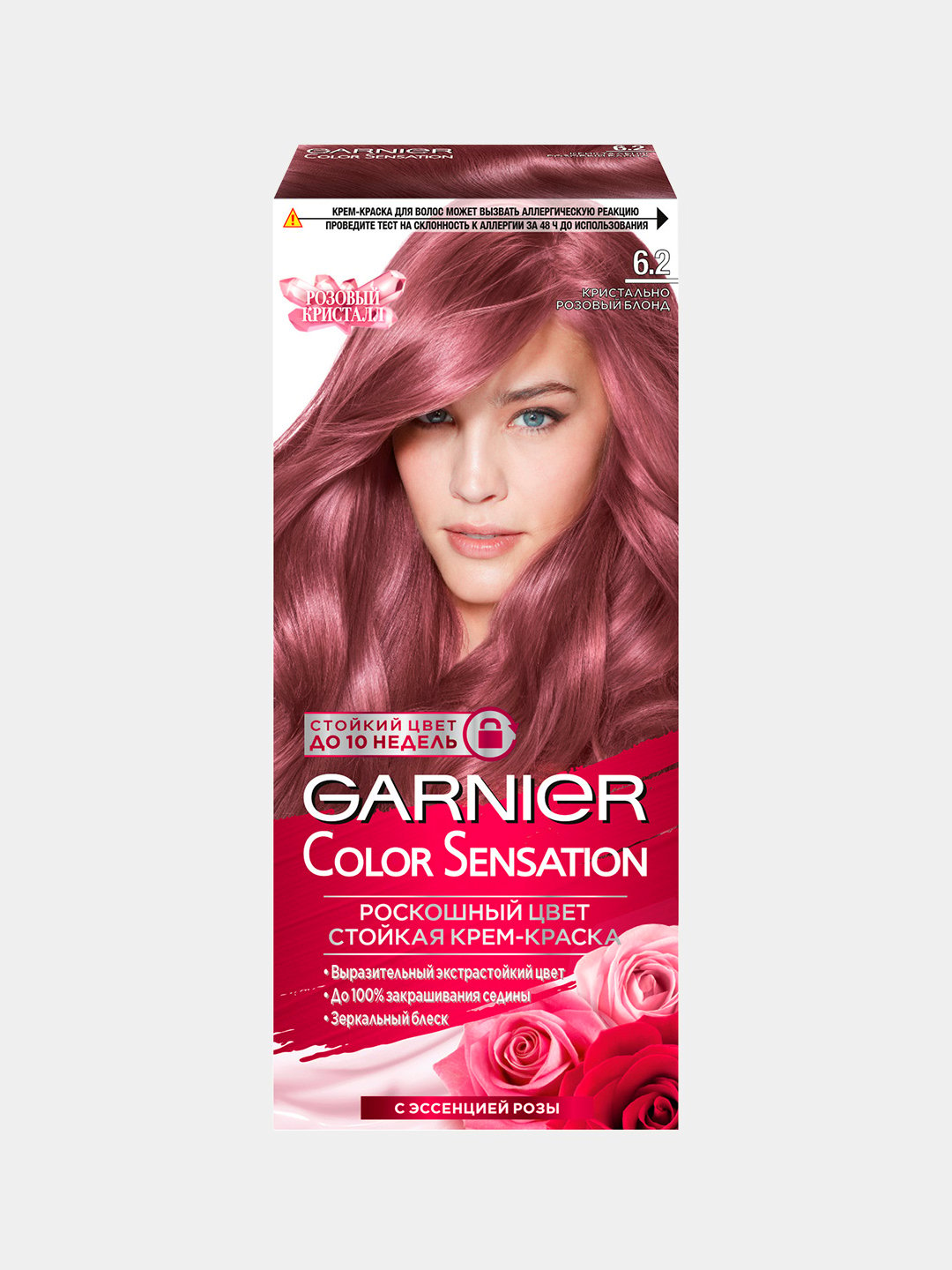 Краска для волос GARNIER Color Sensation 110мл 6.0 Роскошный темно-русый TOP SKU