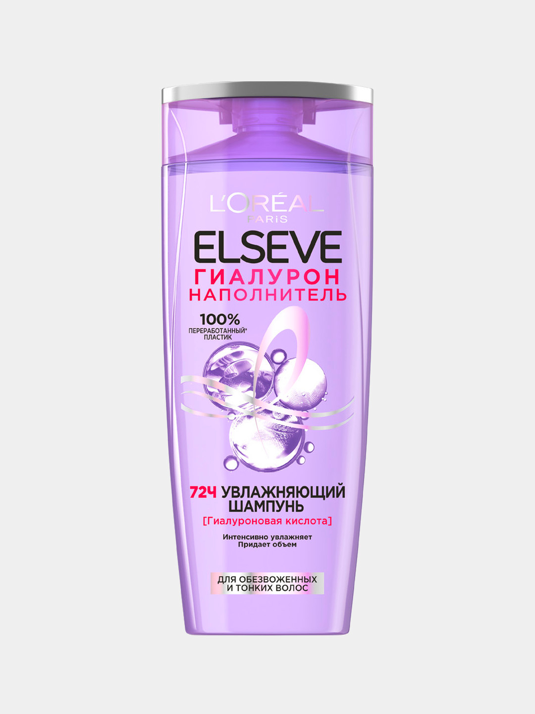 Шампунь L'Oreal Elseve Гиалурон наполнитель, 400 мл купить по низким ...