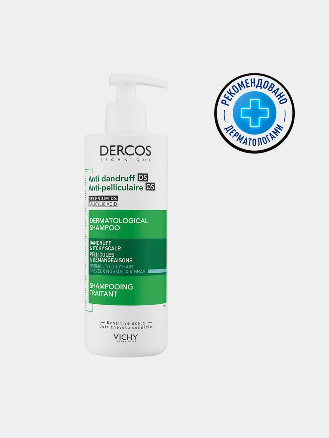 VICHY DERCOS Интенсивный шампунь-уход против перхоти для нормальных и ...