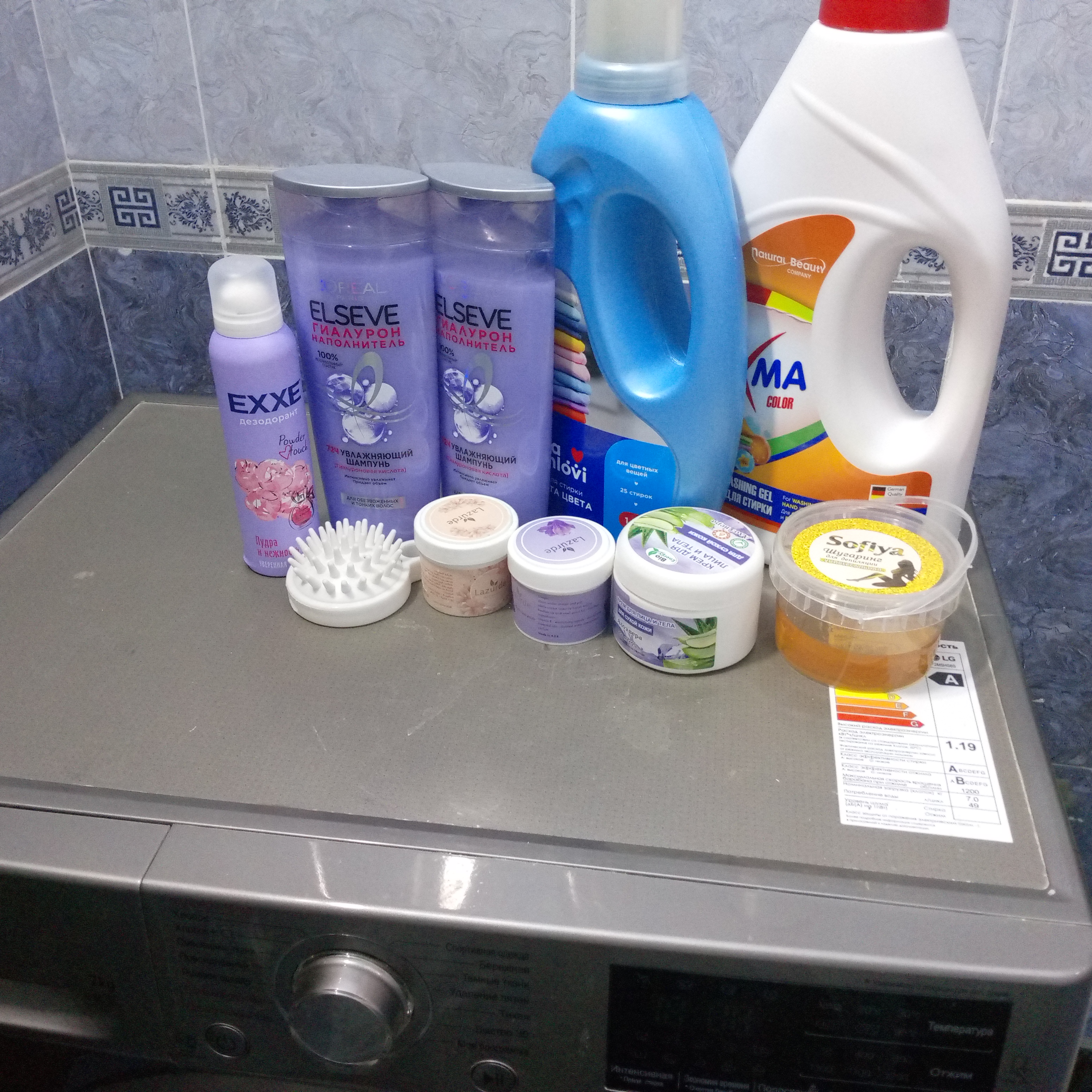 Kir yuvish geli AXMA, rangli kirlar uchun, 2 litr