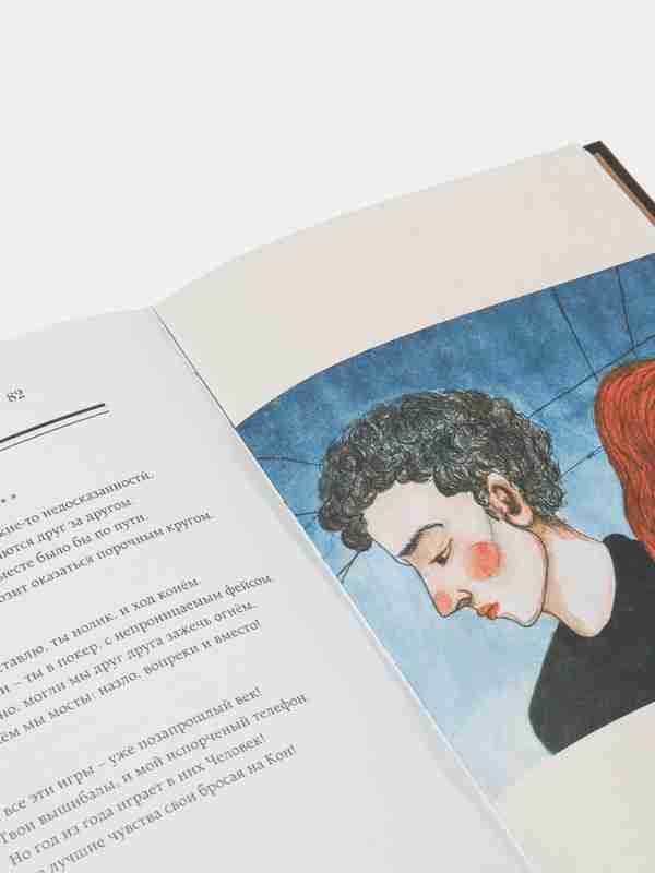 Жүз фунт жалаңаш Анфиса Чехова Жүз фунт жалаңаш Анфиса Чехова