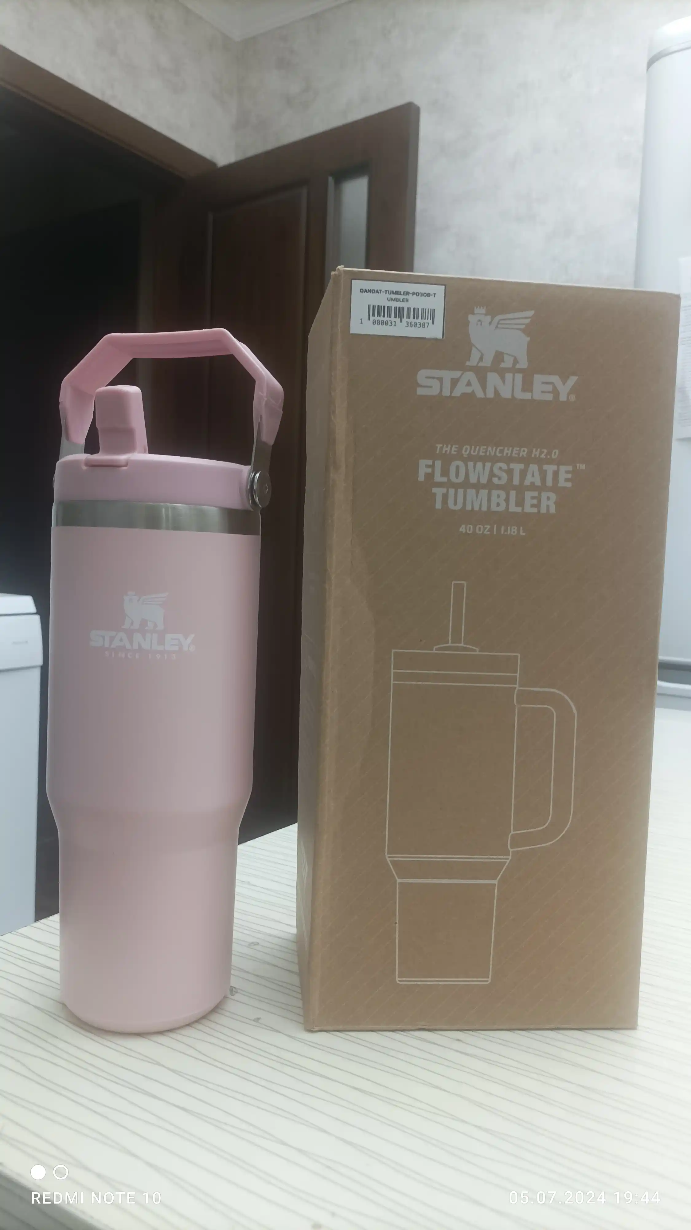 STANLEY IceFlow 2.0 — ochiladigan naychali termokara, 30 unsiya (887 ml)