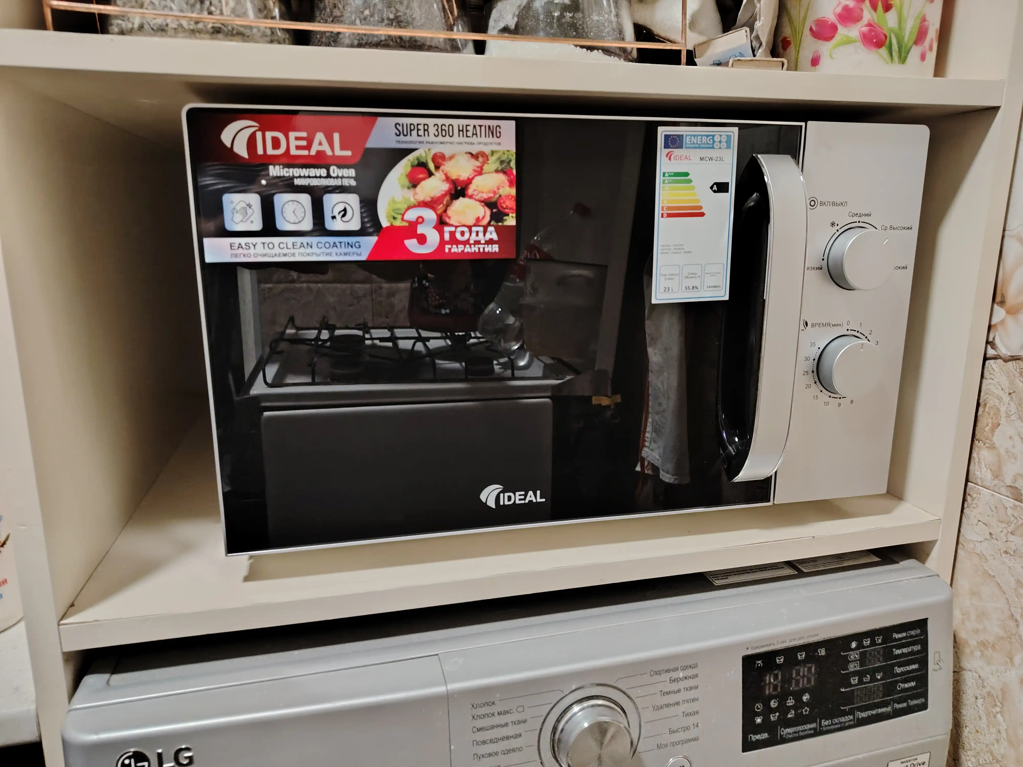 Mikroto'lqinli pech IDEAL MCW-23L, hajmi 23 litr, quvvati 800