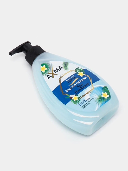 Жидкое мыло для рук Axma, морская свежесть, 320 г