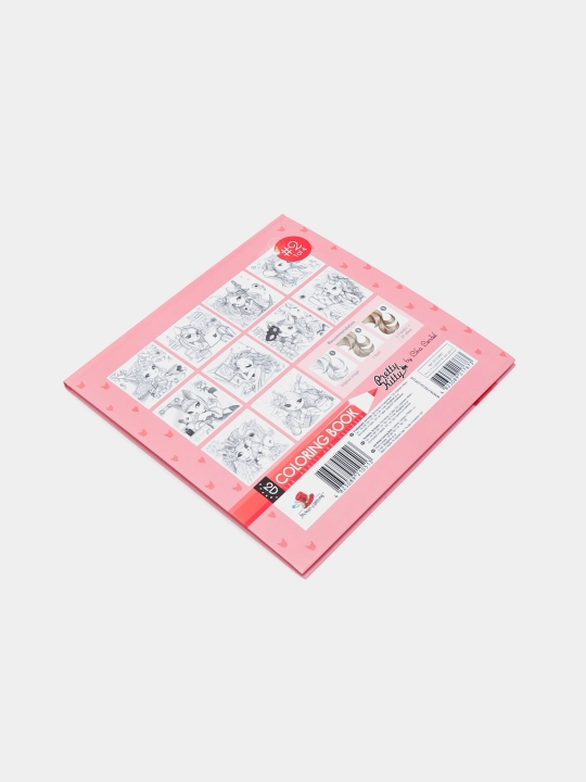 Rang berish kitobi integral, 200 * 200 mm, 20 varaq, yaltiroq dizayn 20421, 170 g
