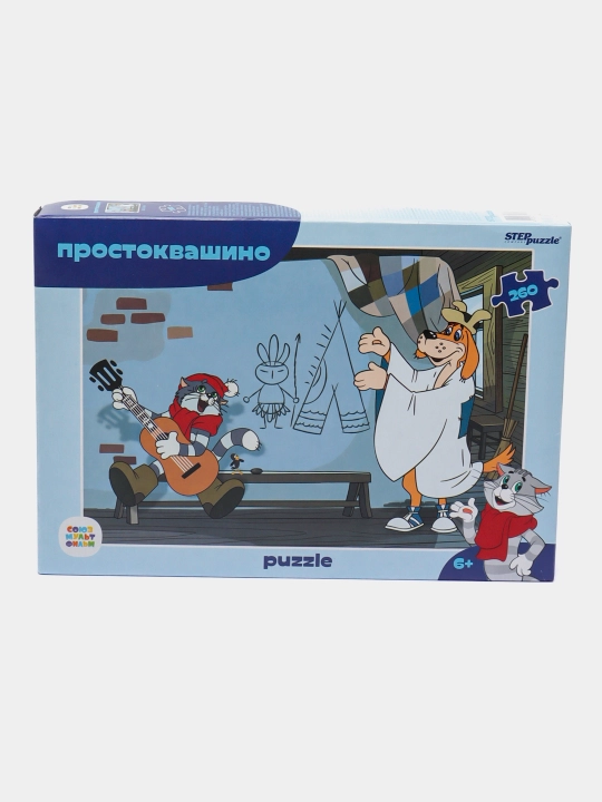 Мозаика для детей Step Puzzle, Простоквашино, 260 - 