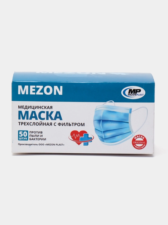 Tibbiy niqoblar, 3 qavatli meltblaun bilan "Mezon", pushti, 50 dona - 