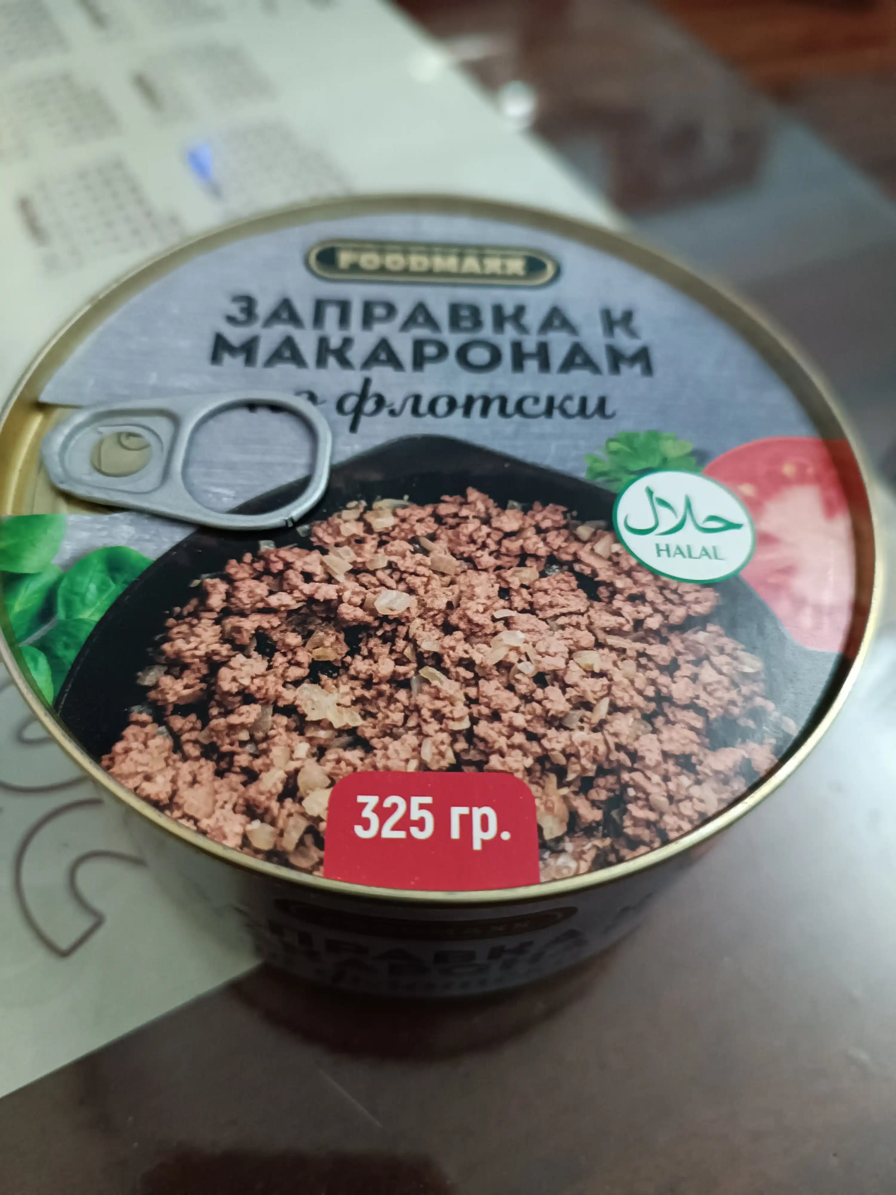 Консервы Заправка к макаронам по-флотски с говяжьим мясом, 325 г