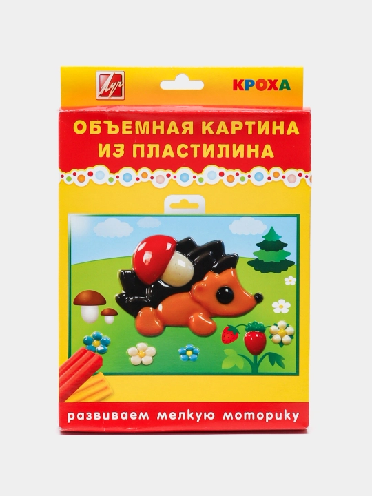 Plastilindan hajmli rasm to‘plami “Tipratikan” - 